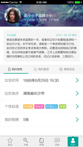 ����iphone������v1.5 ios�ͻ���