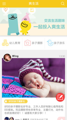 ˬ�����ֻ�������v1.0.3.9 ��׿��