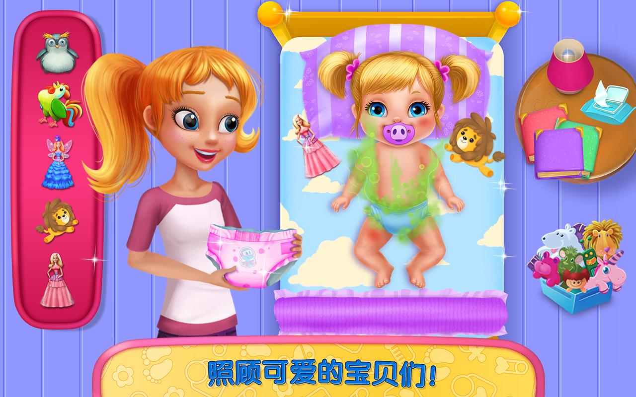 ���ı�ķ Babysitter Madnessv1.0.2 ��׿��