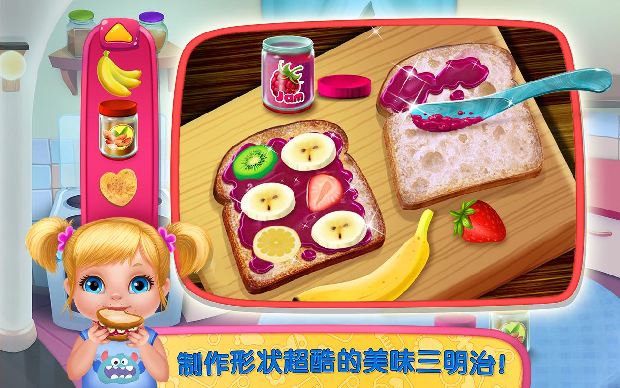 ���ı�ķ Babysitter Madnessv1.0.2 ��׿��