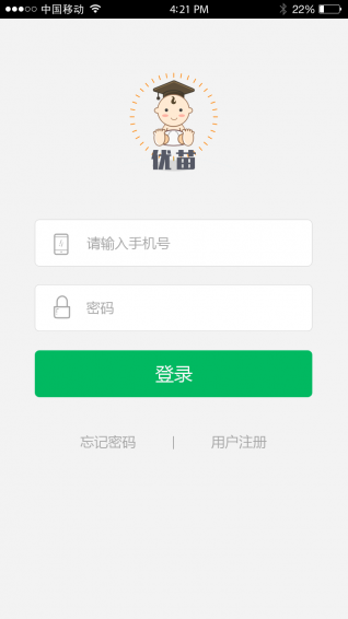 ����app����v1.5.2.1