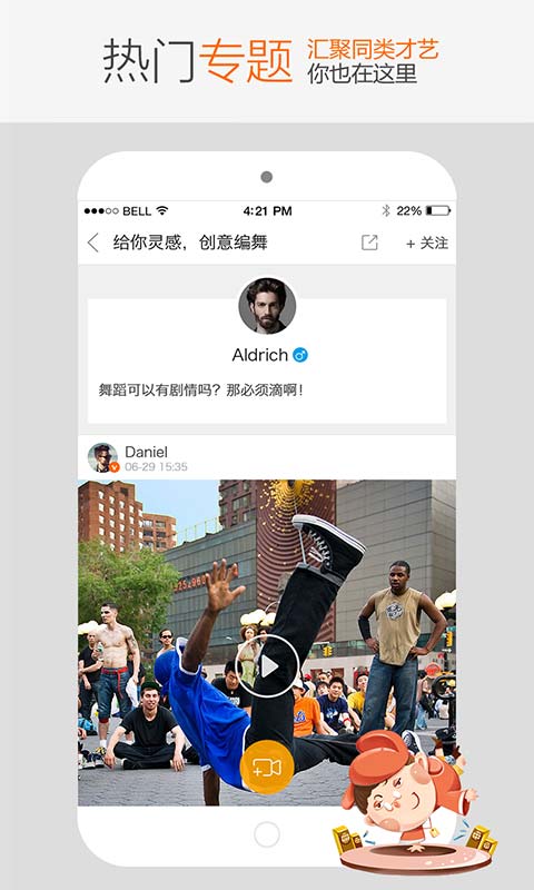 ������app����v2.1 ��׿��
