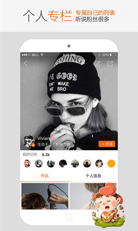 ������app����v2.1 ��׿��