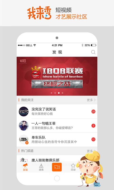 ������app����v2.1 ��׿��
