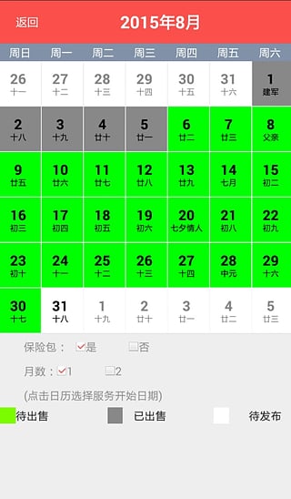 �õ���ɩapp����v1.0.1 �ٷ���