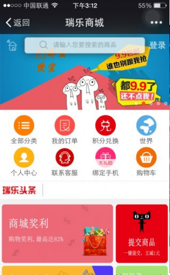 �����̳�appv0.0.2