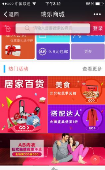 �����̳�appv0.0.2