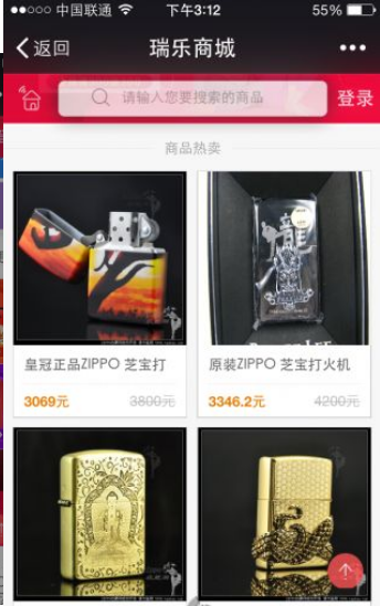 �����̳�appv0.0.2