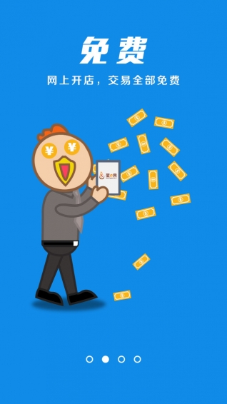 ��e������v1.0.1 ��׿��
