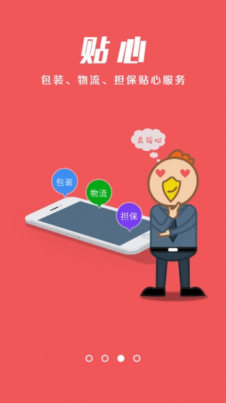 ��e������v1.0.1 ��׿��