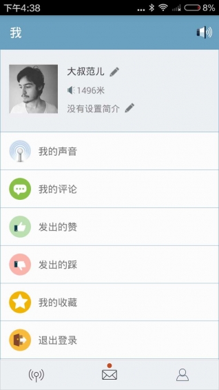 ����APP����v5.0 ��׿��