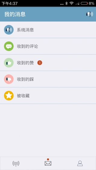 ����APP����v5.0 ��׿��