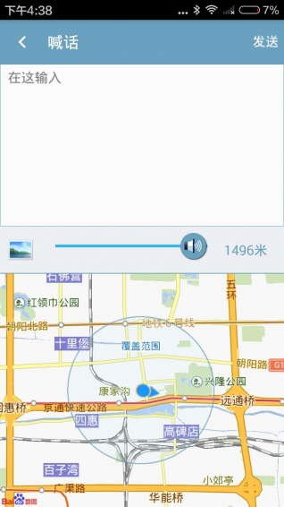 ����APP����v5.0 ��׿��