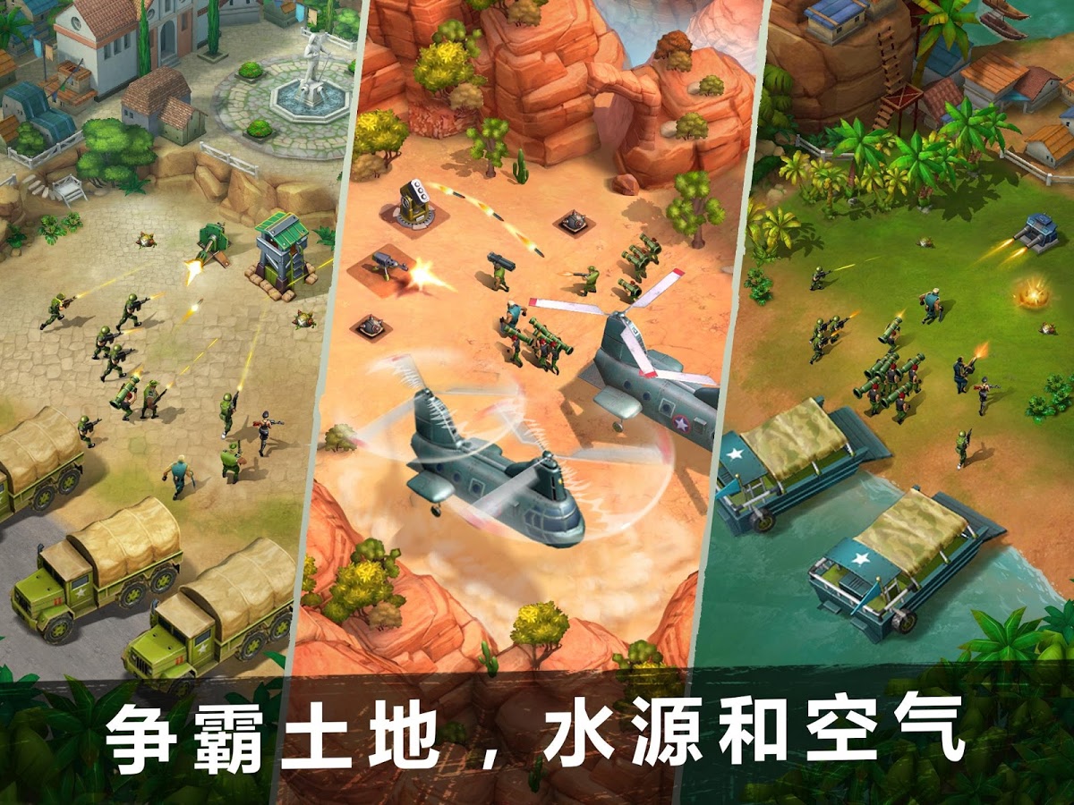 ����Ӣ��Army of Heroesv1.01.04 ��׿��