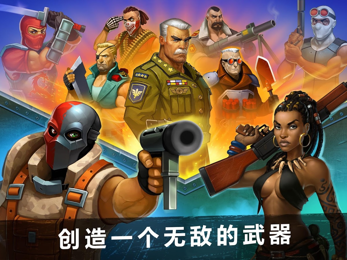 ����Ӣ��Army of Heroesv1.01.04 ��׿��