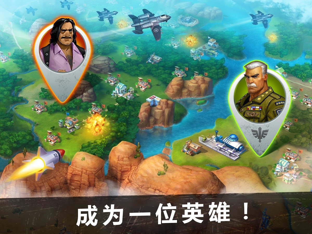 ����Ӣ��Army of Heroesv1.01.04 ��׿��