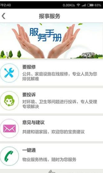 �ƹ����ֻ���v1.0.0