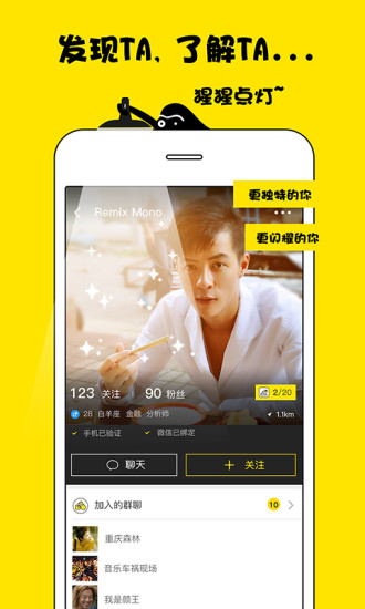 出来嗨电脑版下载1.0.1 最新版