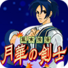 QQ�»�֮��ʿ����v1.0.0 �ٷ���