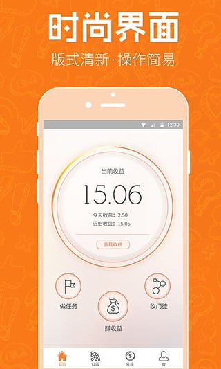 �滮app����v1.1.11 ��׿��