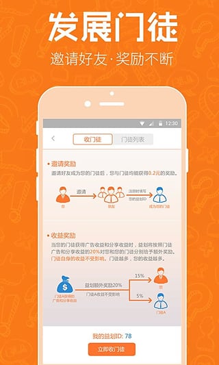 �滮app����v1.1.11 ��׿��