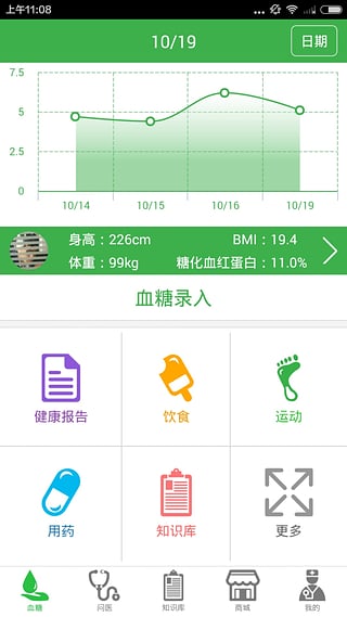 �����ҽ����v2.0.5 ��׿��