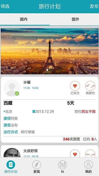 Լ��app����v1.0.1 �ٷ���
