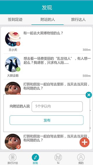 Լ��app����v1.0.1 �ٷ���