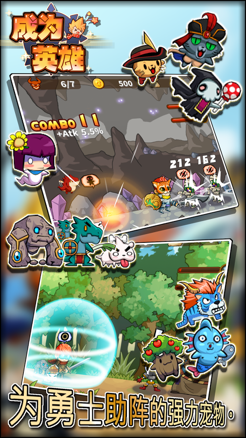 ��ΪӢ��Clumsy Herov1.1.0 ��׿��
