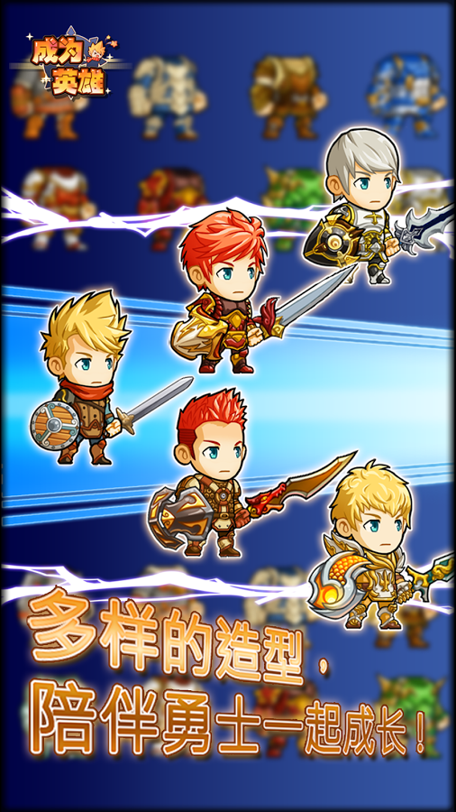 ��ΪӢ��Clumsy Herov1.1.0 ��׿��