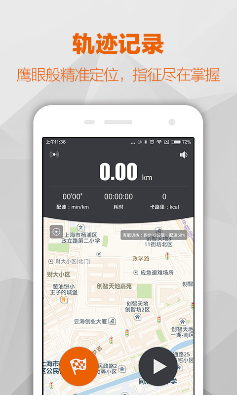 ÿ��app����v1.1.0 �ٷ���