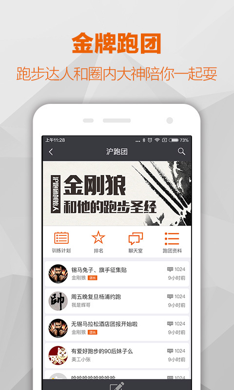 ÿ��app����v1.1.0 �ٷ���