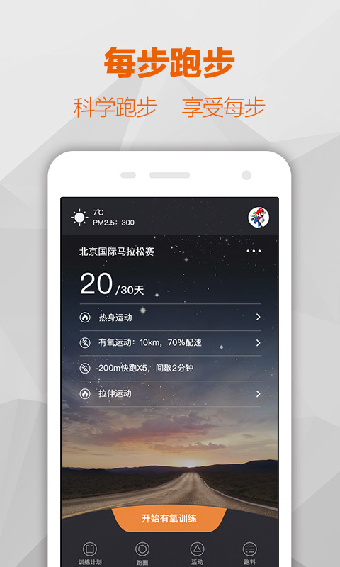 ÿ��app����v1.1.0 �ٷ���