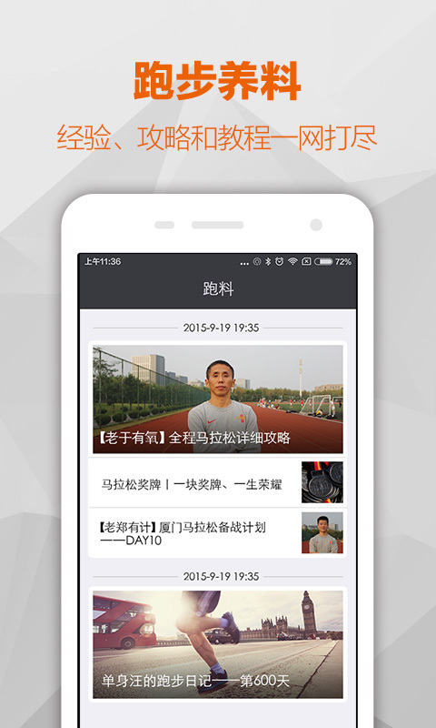 ÿ��app����v1.1.0 �ٷ���