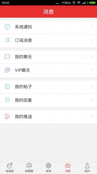 �������ֻ���v6.3.20.2 ��׿��