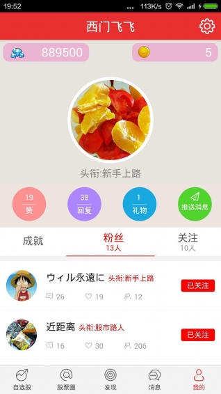 �������ֻ���v6.3.20.2 ��׿��