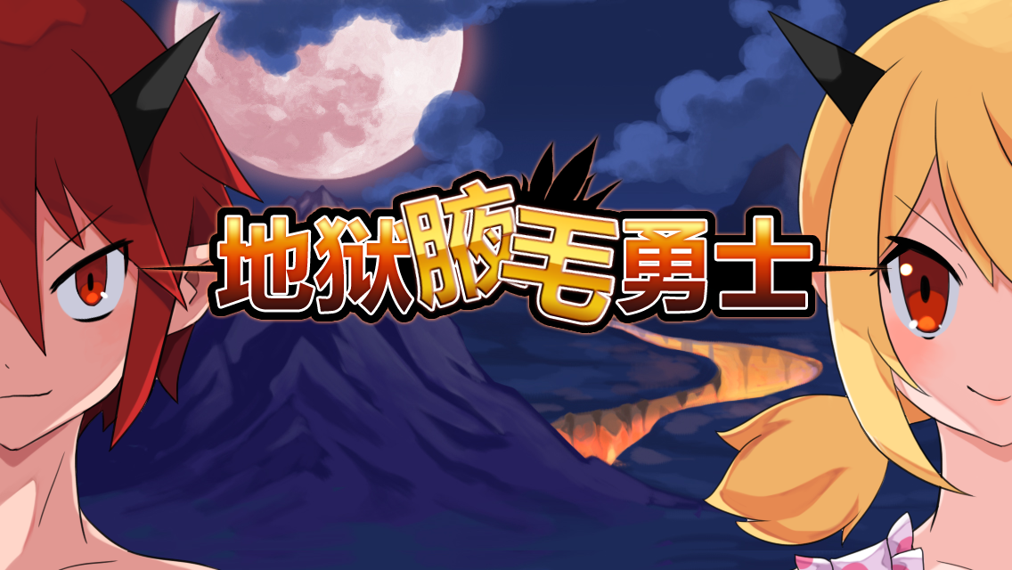 ������ʿ Infinite RPGv1.5.6 ��׿��