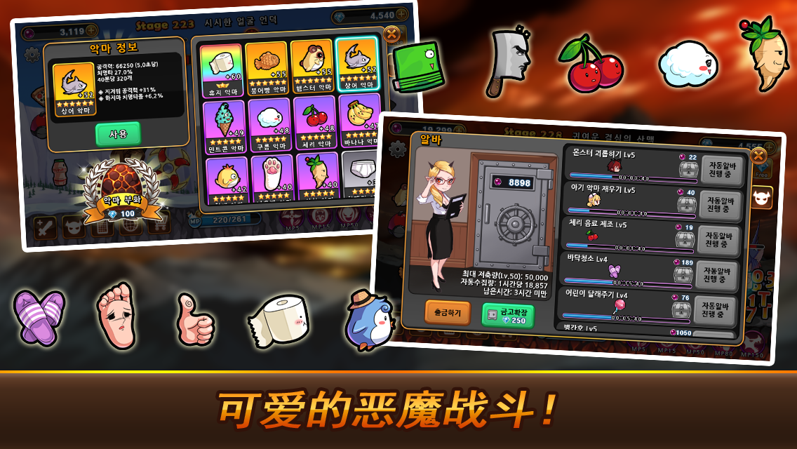 ������ʿ Infinite RPGv1.5.6 ��׿��