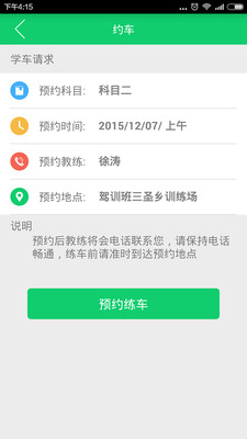 ��ѵ��ٷ�����v1.0.4 ��׿��