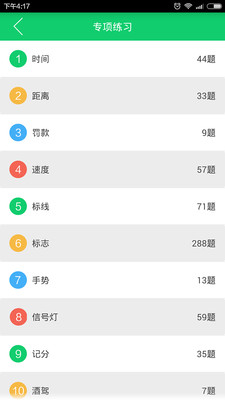 ��ѵ��ٷ�����v1.0.4 ��׿��