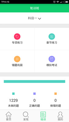 ��ѵ��ٷ�����v1.0.4 ��׿��