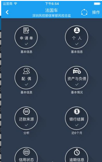 �մ�ͨv1.0.2 ��׿��