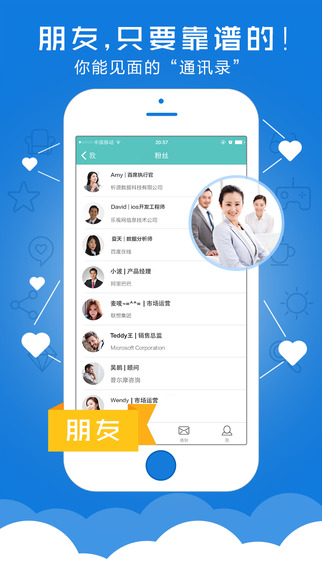 ����һ��APP��׿������v1.1