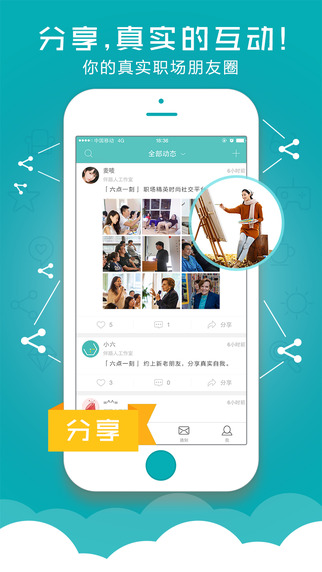 ����һ��iphone������v3.1.0 ios�ͻ���