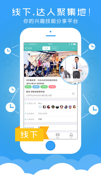 ����һ��iphone������v3.1.0 ios�ͻ���