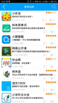�ҳ������ֻ���v1.3.5 ��׿��