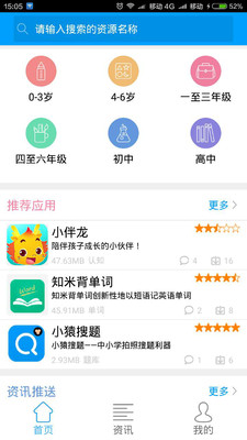 �ҳ������ֻ���v1.3.5 ��׿��