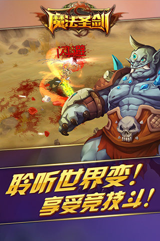 ħ��ʥ��������ʯ��v1.0.0