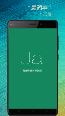 �����������ٷ�����v2.0.1 ��׿��