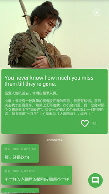 Ӣ�������ֻ�������v1.0 ��׿��